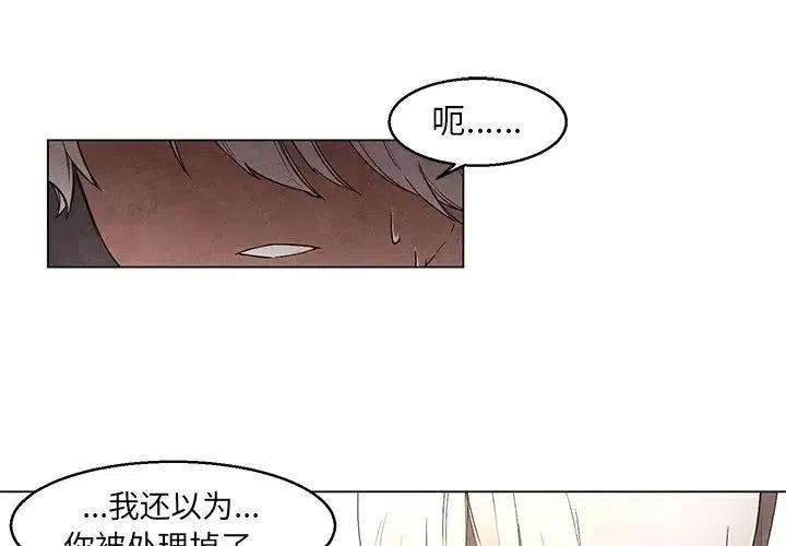 极速追击电影国语免费观看漫画,382图