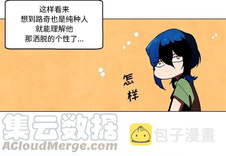 极速追猎怎么打漫画,404图