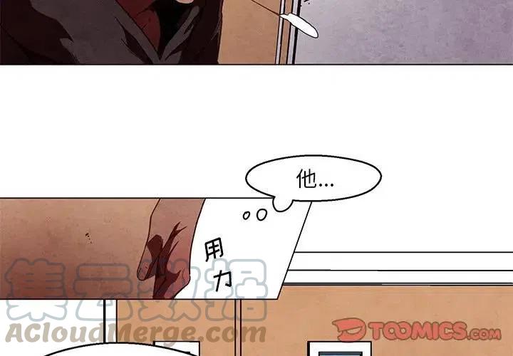 极速追击电影剧照漫画,393图