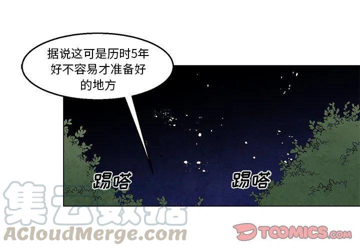 极速追杀解说漫画,363图