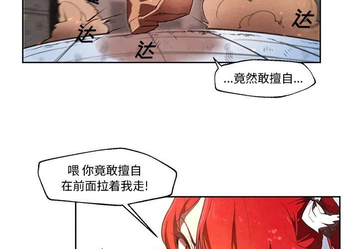 猎犬追击动物漫画,213图