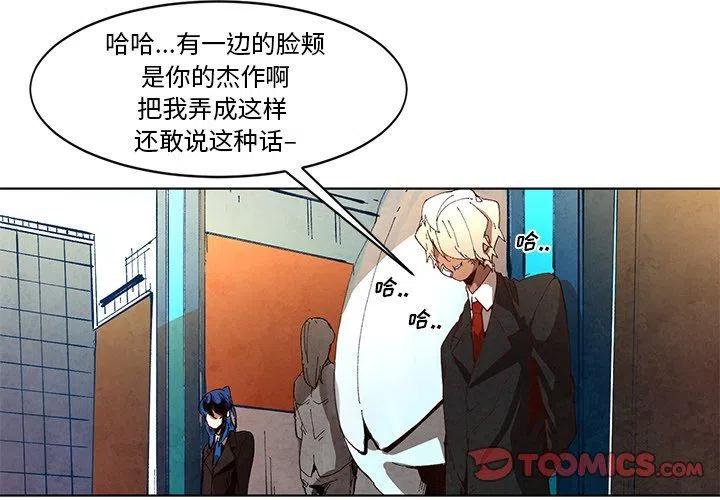 极速追击如何完成漫画,142图