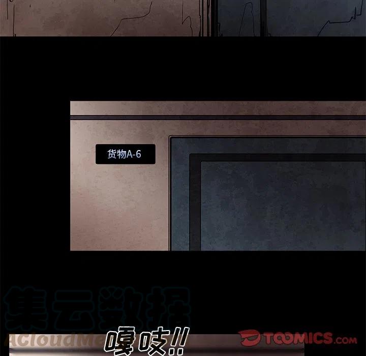 极速追击4在线观看完整版漫画,455图