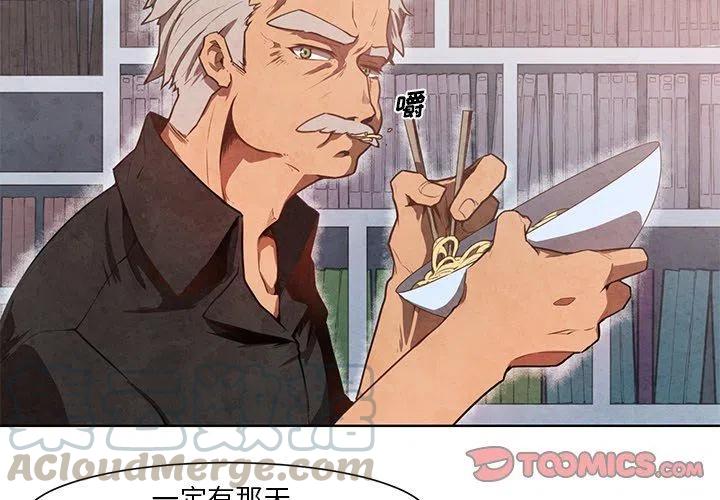极速追猎什么时候上线漫画,113图