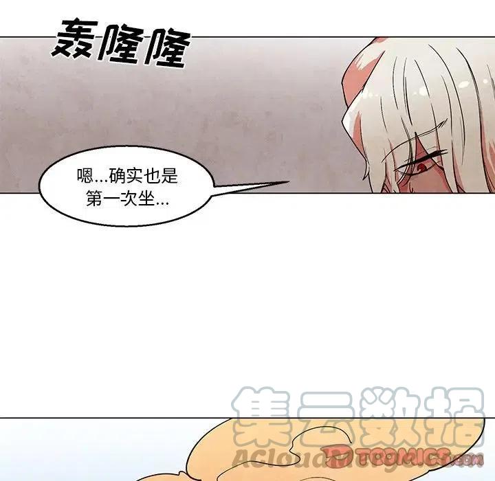 极速追击第四部漫画,435图