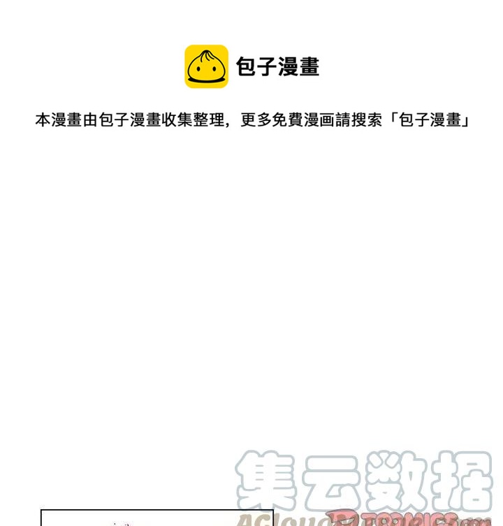 极速追猎什么时候上线漫画,221图