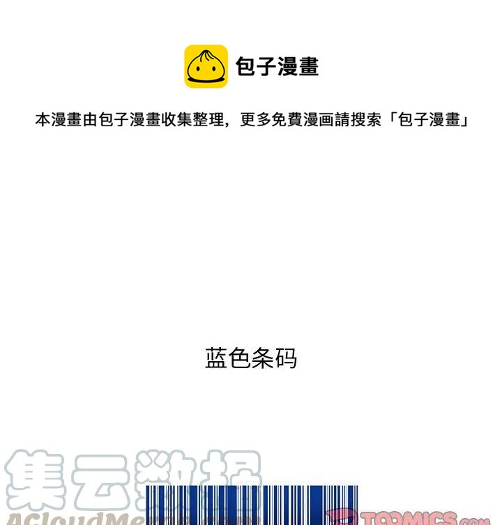 极速追击原声漫画,311图