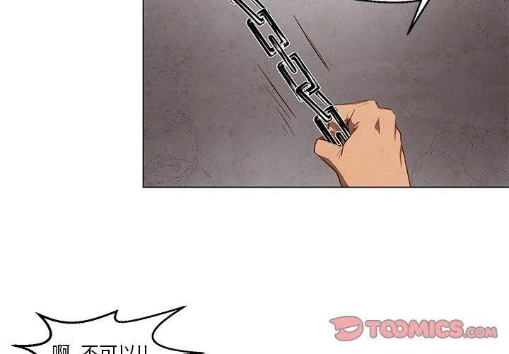 极速追击剧情介绍漫画,253图