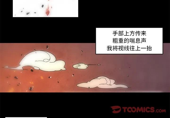 猎犬追击动物漫画,644图