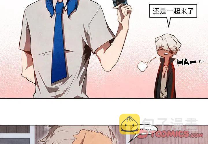 极速追猎什么时候上线漫画,112图