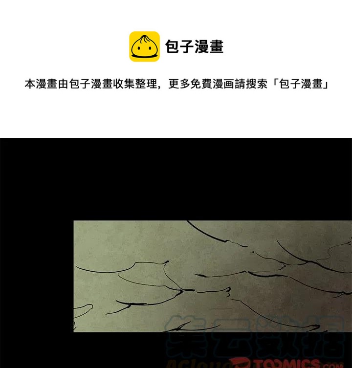 极速追击4在线观看完整版漫画,451图