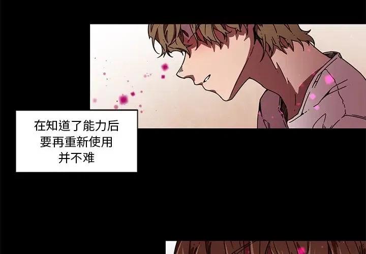 极速追击第四部漫画,632图
