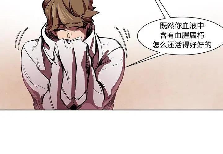 极速追击里面的枪械漫画,602图