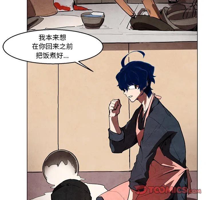 极速追击的游戏漫画,355图