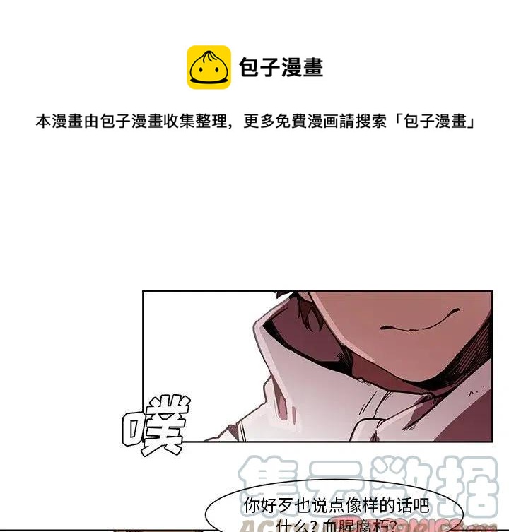 极速追击里面的枪械漫画,601图