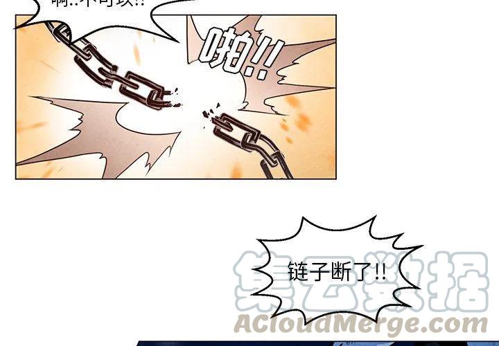 极速追击剧情介绍漫画,254图