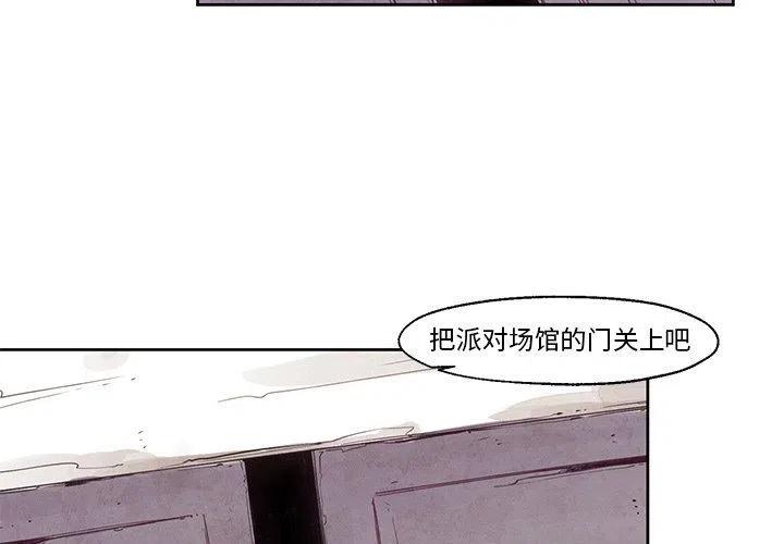 极速追击完整版合集漫画,192图