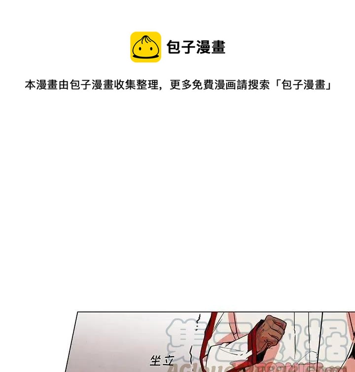 极速追击第四部漫画,431图
