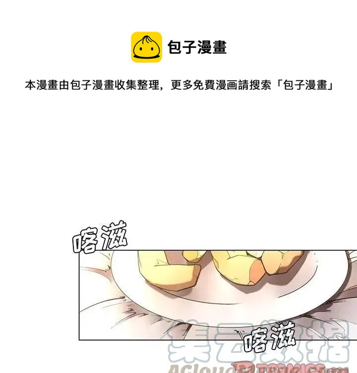 极速追击电影国语免费观看漫画,381图