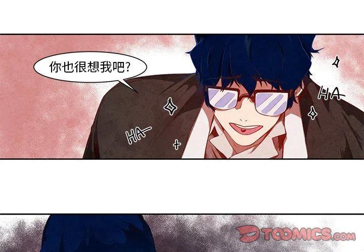 极限追猎犬漫画,163图