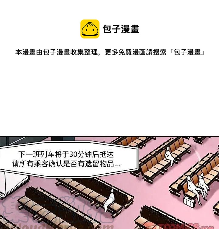 极速猎犬漫画,411图