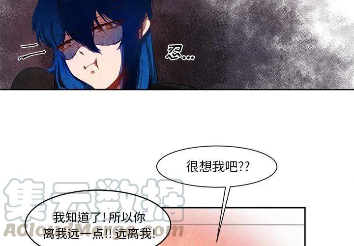 极限追猎犬漫画,164图