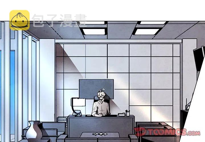 极速追击中的摩托漫画,303图