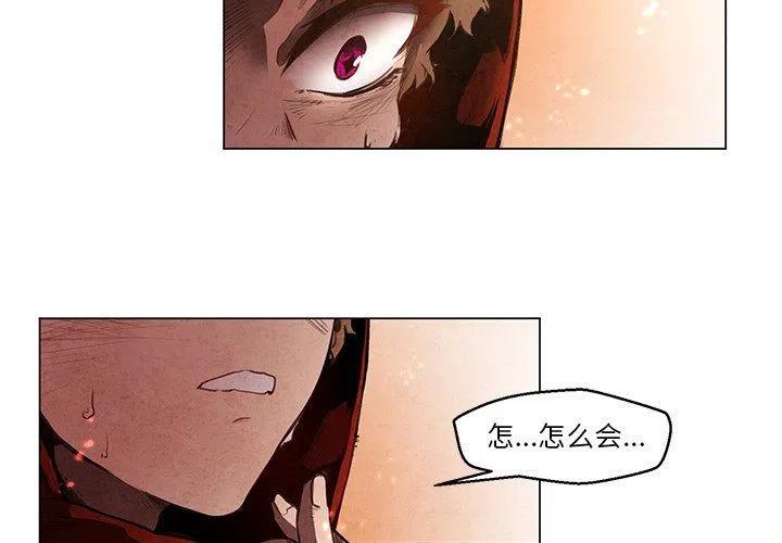 极速追杀三漫画,283图
