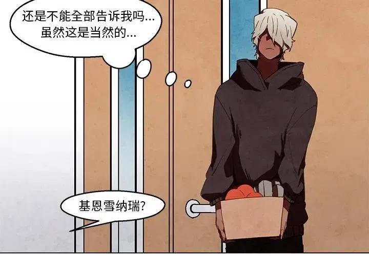 极速追击电影剧照漫画,394图