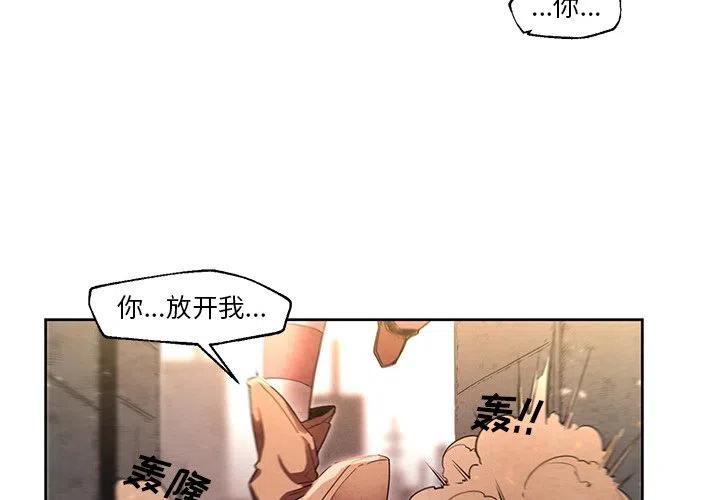 猎犬追击动物漫画,212图