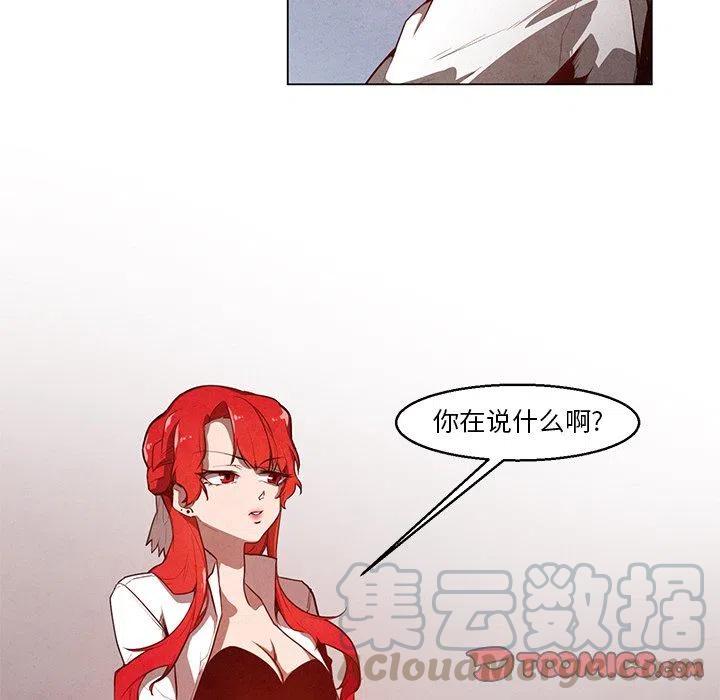 极速追猎瞬狙漫画,235图