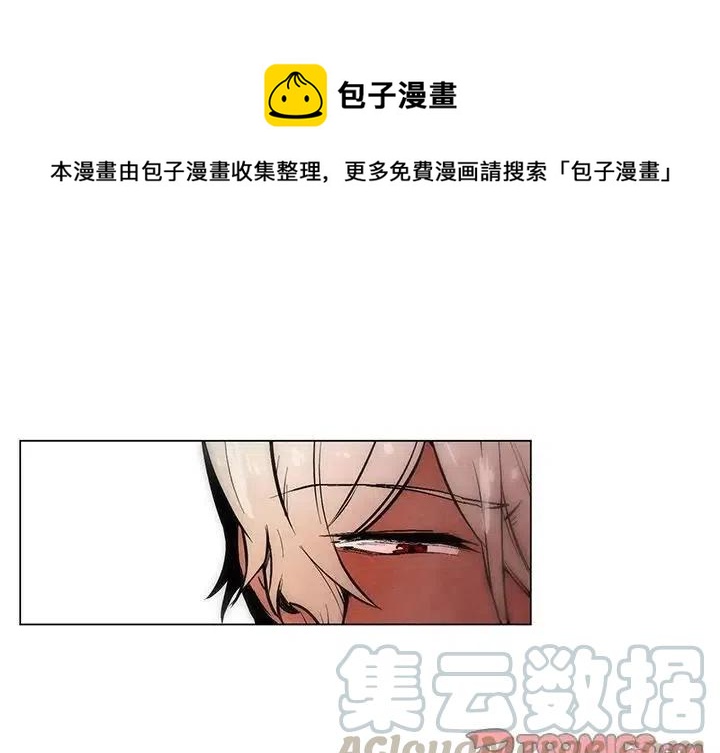 极速追击评分漫画,511图
