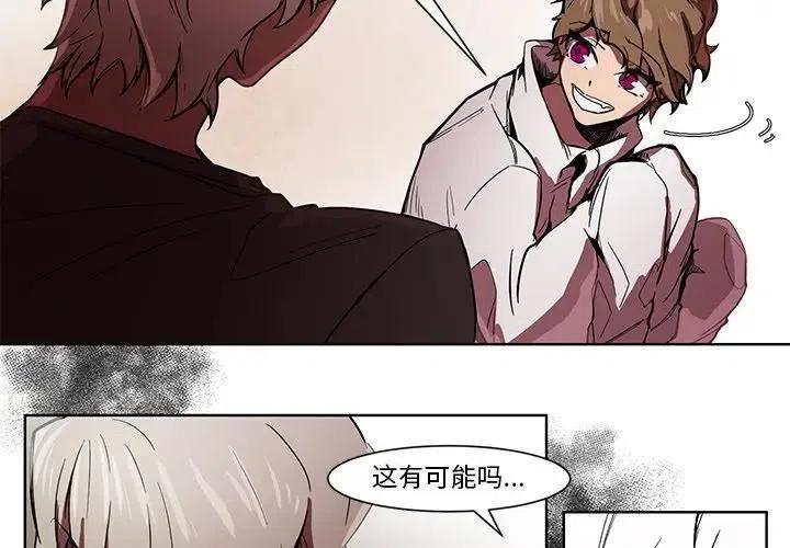 极速追击里面的枪械漫画,604图