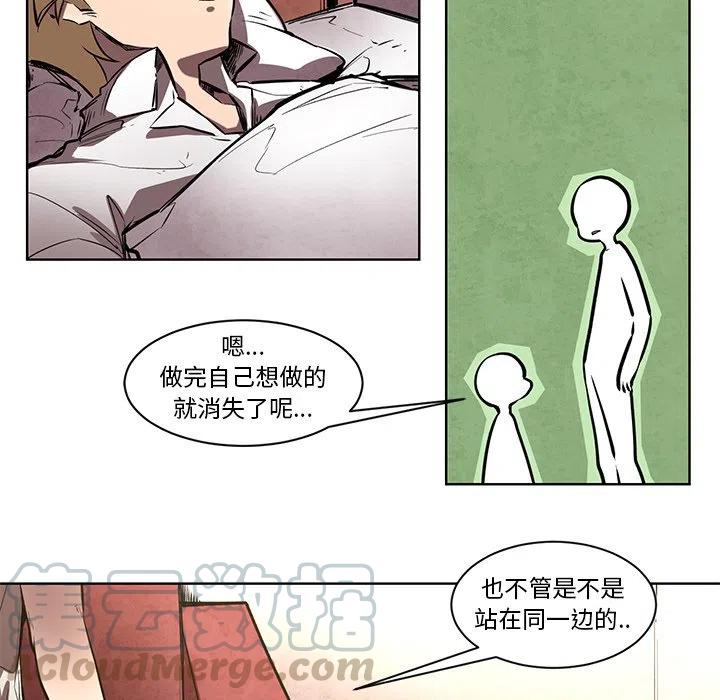 极速追击里面的狗漫画,675图