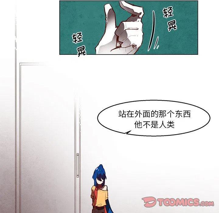 极速追击装备漫画,325图