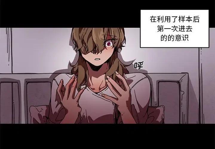 极速追击第四部漫画,634图