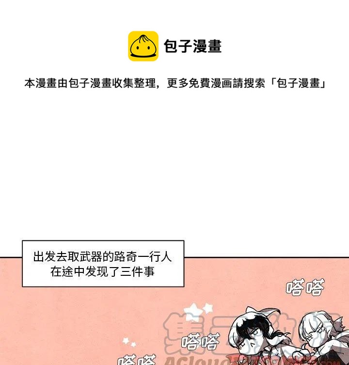 极速追击电影在线观看完整版免费漫画,201图