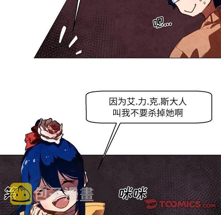 极速追击电影漫画,335图