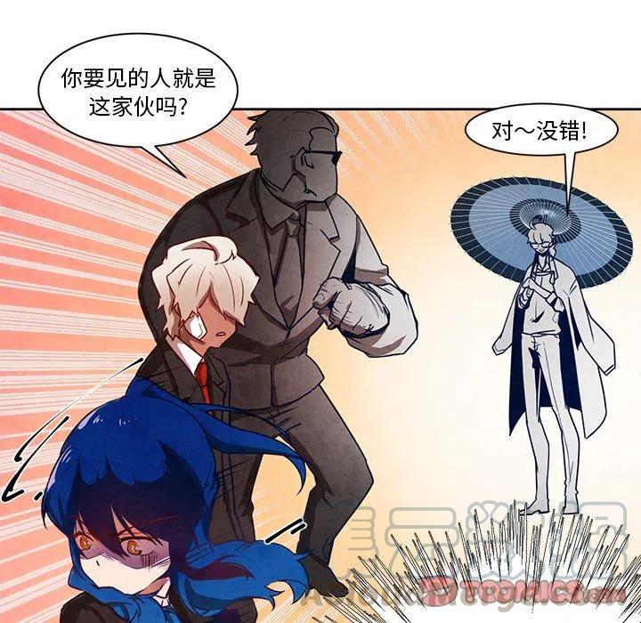 极速追猎图片漫画,155图