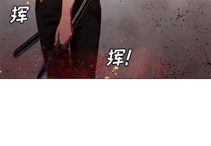 极速追击最新电影漫画,263图