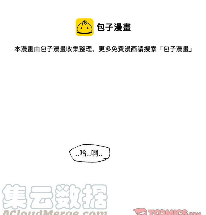 猎犬追击动物漫画,211图