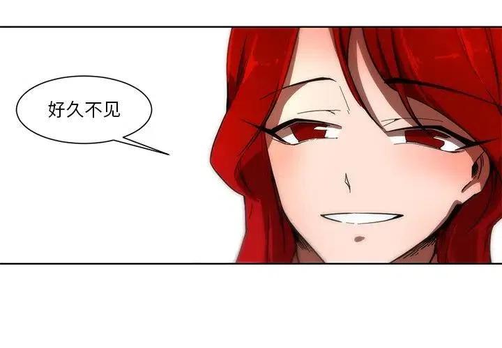 极速追击系列漫画,554图