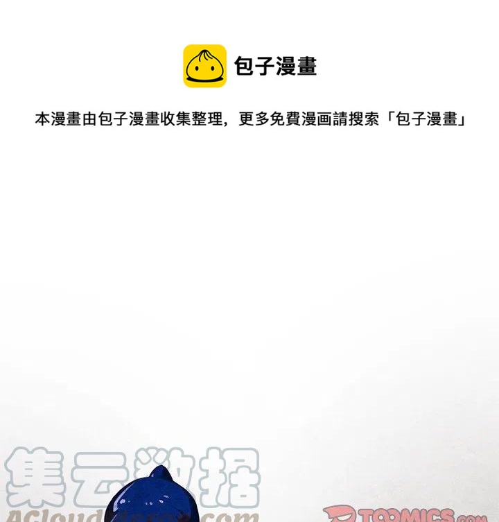 极速追击最新电影漫画,261图