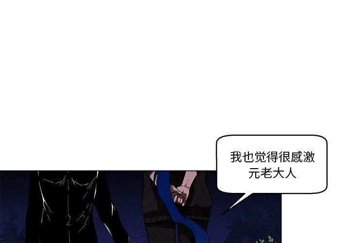 极速追杀解说漫画,364图