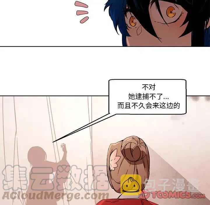 极速追击怎么漂移漫画,585图