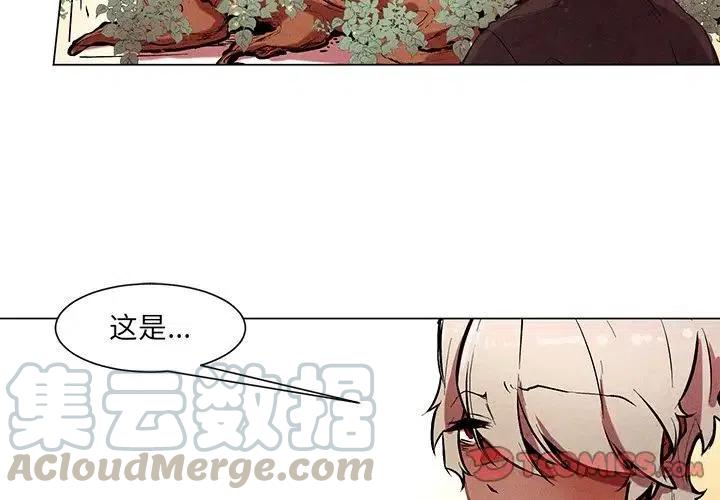 极速追击评分漫画,513图