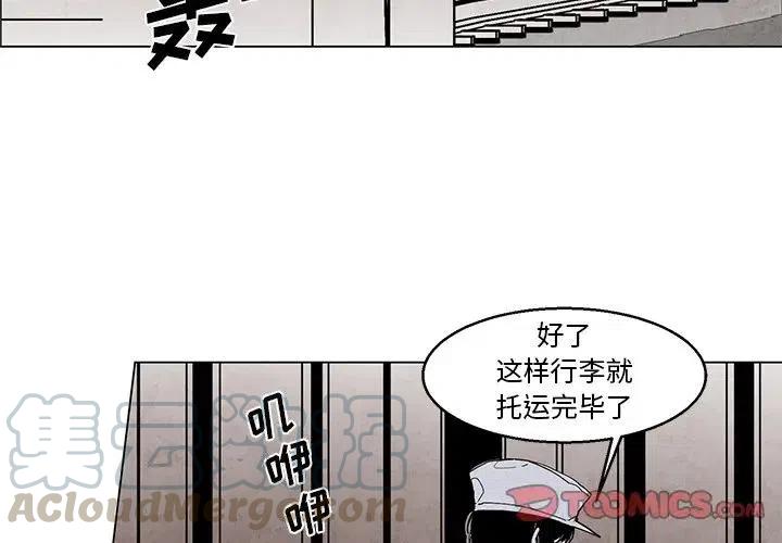 极速追击剧情介绍漫画,443图