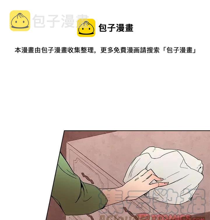 极速追击怎么漂移漫画,581图
