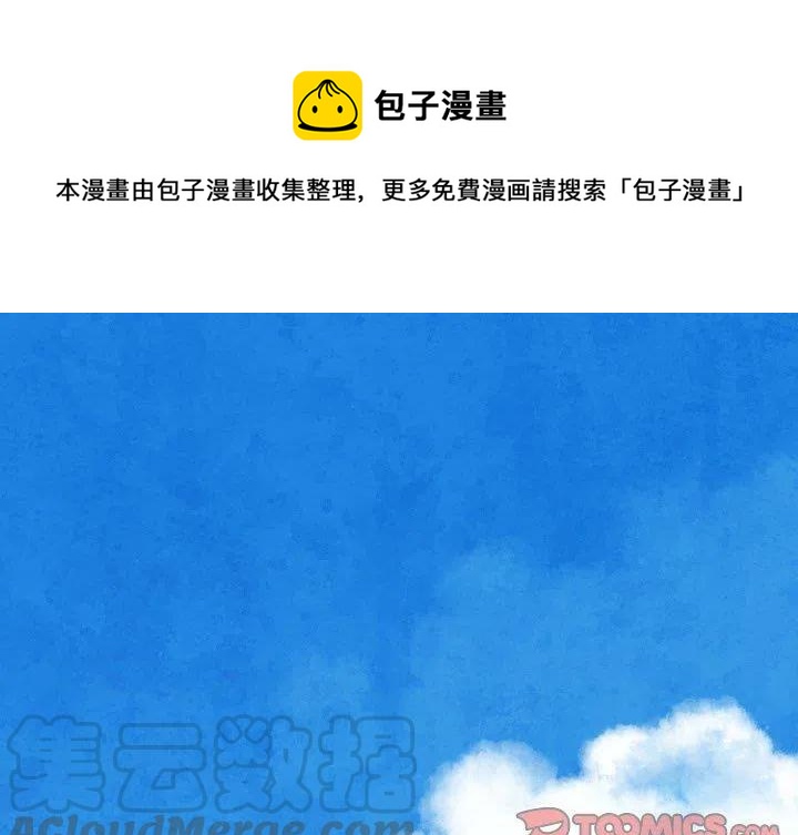 兔子追击猎犬漫画,91图