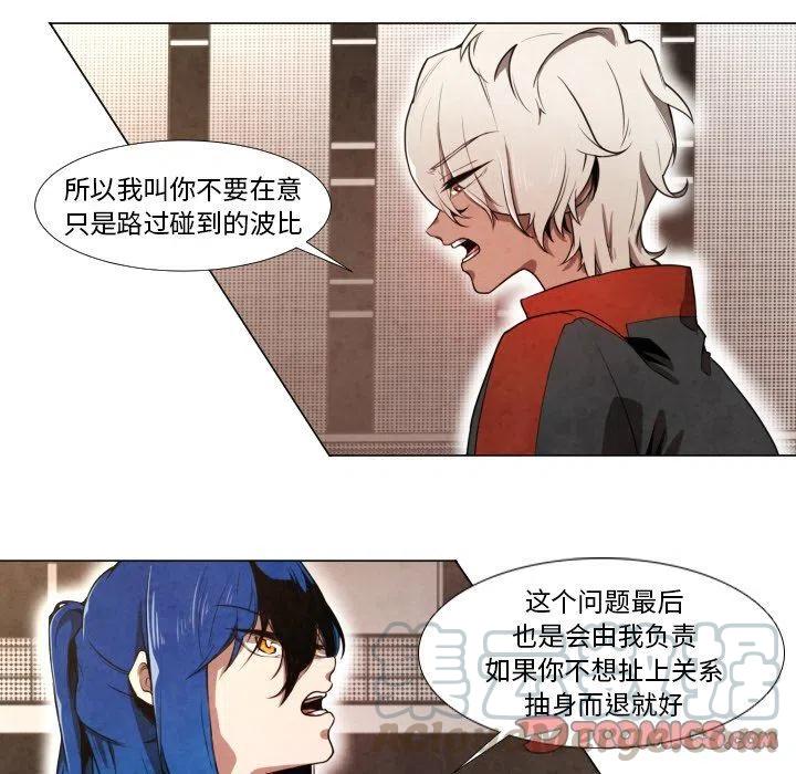 极速追击演员表漫画,85图